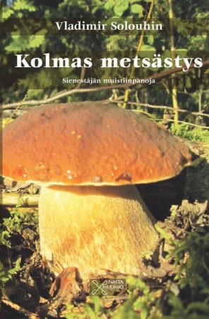 vladimir solouhin kolmas metsastys kansi