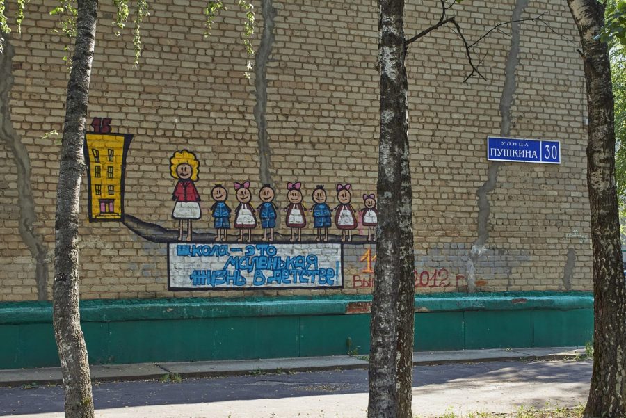 Russia, Elektrostal. School No 15. img 09 (1)